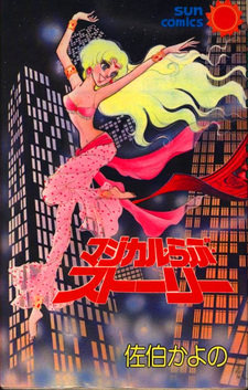 Magical Rabu Story