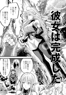 Mahoi Rekusu no Hentai Karute