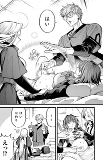 Mahoi Rekusu no Hentai Karute