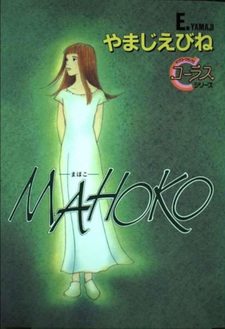 Mahoko