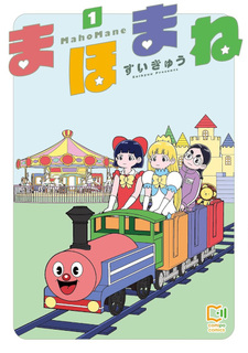 copertina