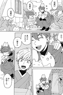 Mahoraba Eden
