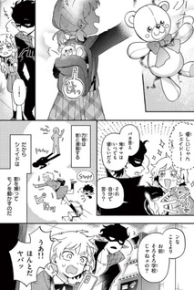 Mahō Shōjo Dandelion