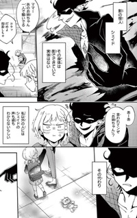 Mahō Shōjo Dandelion