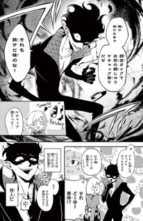 Mahō Shōjo Dandelion
