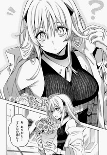 Mahou Shoujo Lyrical Nanoha Exceeds