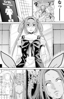 Magica trentenne