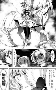 Mahou Shoujo Pretty Bell