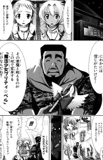 Mahou Shoujo Pretty Bell