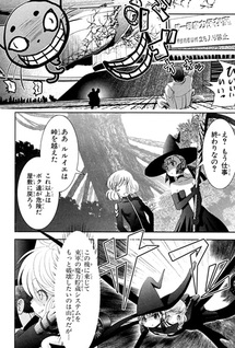 Mahou Shoujo Pretty Bell