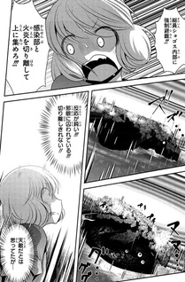 Mahou Shoujo Pretty Bell