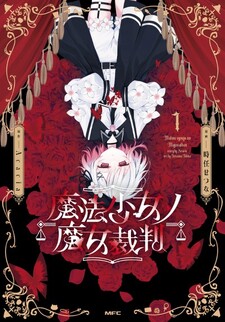 Mahou Shoujo no Majo Saiban