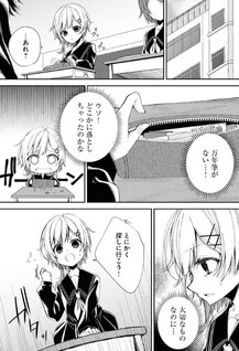 Mahou Shoujo no Majo Saiban