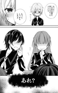 Mahou Shoujo no Majo Saiban