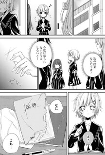 Mahou Shoujo no Majo Saiban