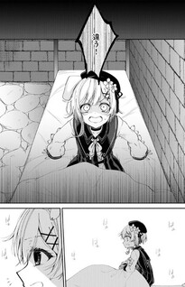 Mahou Shoujo no Majo Saiban