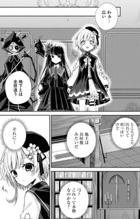 Mahou Shoujo no Majo Saiban