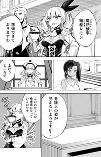 Mahō Shōjo x Haiboku Saiban