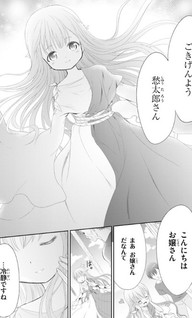 Mahou Tsukai de Hikikomori?: Mofumofu Igai to mo Kokoro wo Kayowaseyou Monogatari