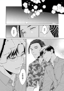 Mahou no Ouchi