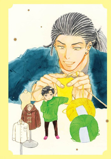 Mahou no Ouchi