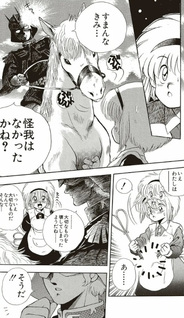 Mahō no Shōi Blaster Mari