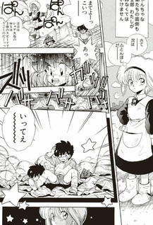 Mahō no Shōi Blaster Mari