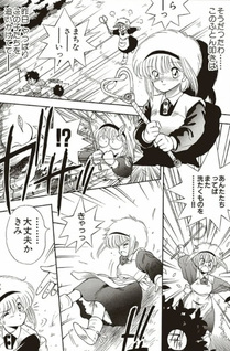 Mahō no Shōi Blaster Mari