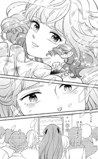 Creamy Mami - La principessa capricciosa