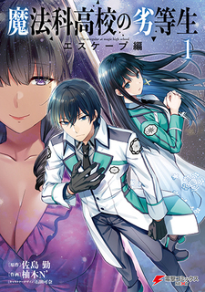 Mahouka Koukou no Rettousei - Escape-hen