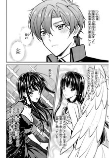Mahouka Koukou no Rettousei - Ichijou Masaki Tenkou-hen