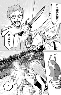 Mahōka Kōkō no Rettōsei: Invasion-hen