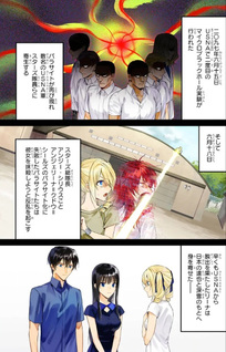 Mahōka Kōkō no Rettōsei: Invasion-hen