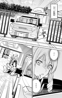 Mahōka Kōkō no Rettōsei: Invasion-hen