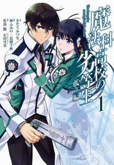 Mahouka Koukou no Rettousei - Koritsu Hen