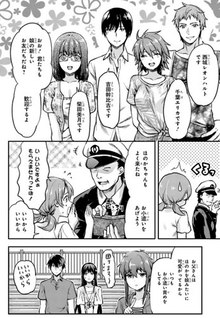 Mahouka Koukou no Rettousei - Natsuyasumi Hen