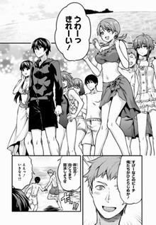 Mahouka Koukou no Rettousei - Natsuyasumi Hen