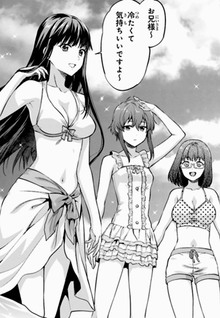 Mahouka Koukou no Rettousei - Natsuyasumi Hen