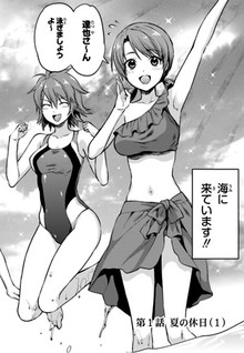 Mahouka Koukou no Rettousei - Natsuyasumi Hen