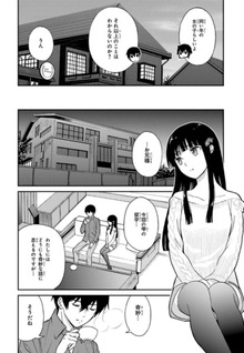 Mahouka Koukou no Rettousei - Raihousha Hen