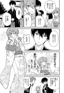 Mahouka Koukou no Rettousei - Raihousha Hen