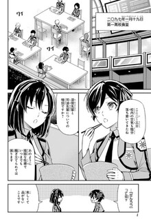 Mahouka Koukou no Rettousei - Shizoku Kaigi-hen