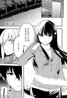 Mahouka Koukou no Yuutousei Season 2