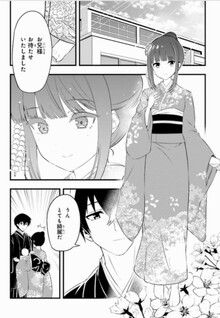 Mahouka Koukou no Yuutousei Season 2