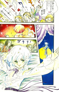 Mahōtsukai no Deshi