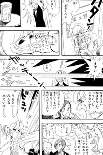 Mahōtsukai no Deshi