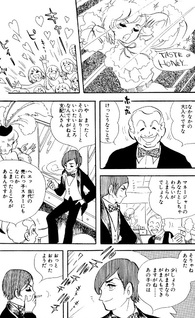 Mahōtsukai no Deshi