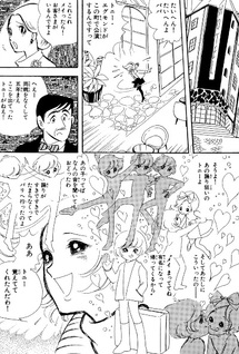 Mahōtsukai no Deshi