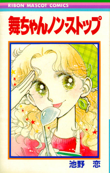 copertina