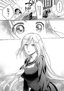 Mai-chan no onee san shiiku gohan